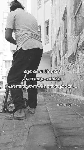 പ്രവാസി #bahraintiktokers🇧🇭 #dubai🇦🇪 #foryou #foryoupage #pravasilife #bardubai🇦🇪🇦🇪 #Viral #ksa #pravasimalayali #uae #pravasikal #bahrain🇧🇭 