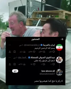 خفة دمه ضحكتي 😭😭😭😭😭😂😂😂😂