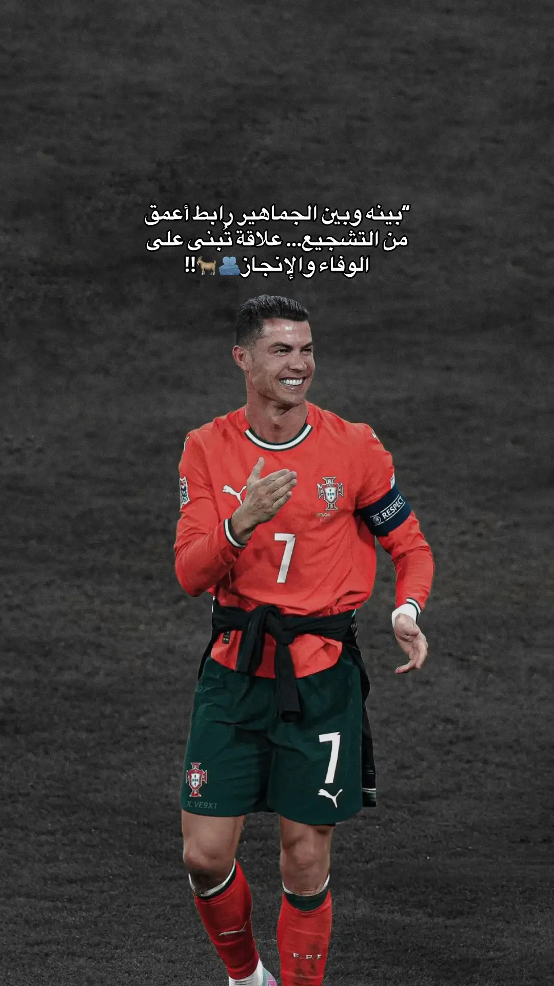 #alnassrfcrealmadrid #roro7r42 #cristianoronaldo #realmadrid #alnassr #foryou #