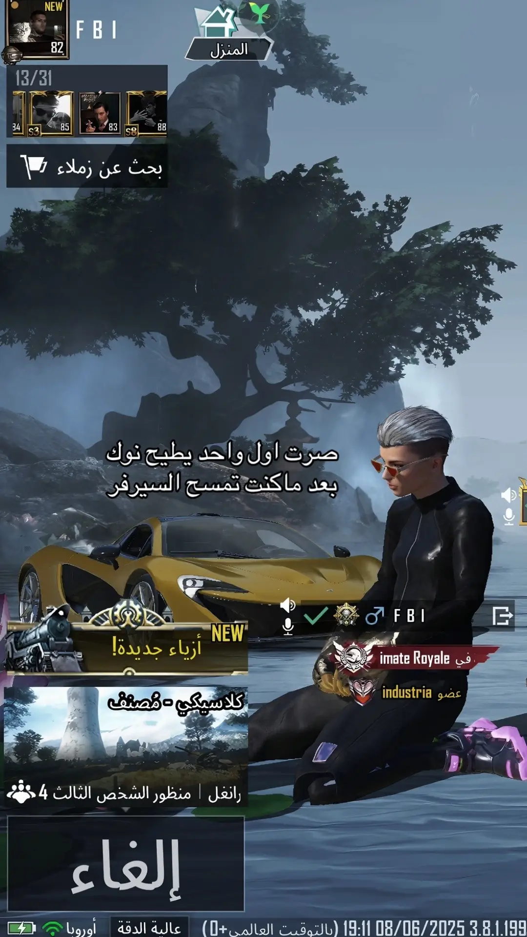 #💔 #PUBG 