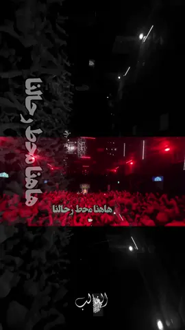 كربلا كربلا 💔 #محمد_باقر_الخاقاني 