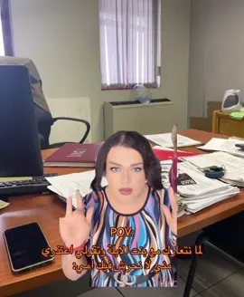 هيفاء تمتلنا كلنا #fyp #الشعب_الصيني_ماله_حل😂😂 #🇱🇾 #ليبيا #tik_tok #مالي_خلق_احط_هاشتاقات #foryoupage #libya #morocco 