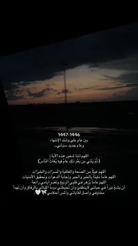 #explore #fypシ #like #السنة_الجديدة #fypシ゚viral 