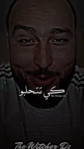 كلام من ذهب #شاشة_سوداء #الشعب_الصيني_ماله_حل😂😂 #جيش_الساحر_the_witcher 