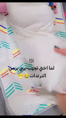 #شجعوني_لكي_استمر👆👍🏻😘 #مشاهير_تيك_توك #شعب_الصيني_ماله_حل😂😂 #لايكاتكم_ومتابعتكم_تفرحني @Roaa❤️A❤️R❤️ 