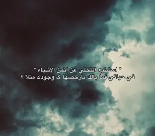 #وسام_أَحمد 