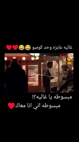 #ياسمين_عبد_العزيز #كريم_فهمي #ونحب_تاني_ليه #تيك_توك_اطولvivacutapp #fypシ゚ 