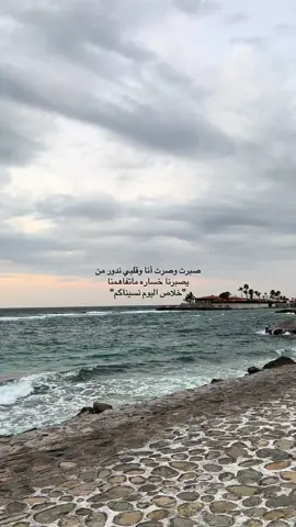 #foryou #explore #fyp #exploremore #راشد_الماجد #explor #اكسبلور #