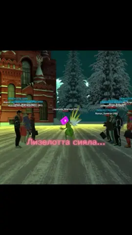 #сияй #мага #грандмобайл #игра #radmirrp #radmir #админы 