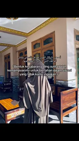 #qoutes #arabicsong #fyp #madura #sabar #fypage 