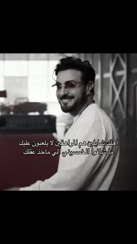 اذوب اذووب #ماجد_المهندس 