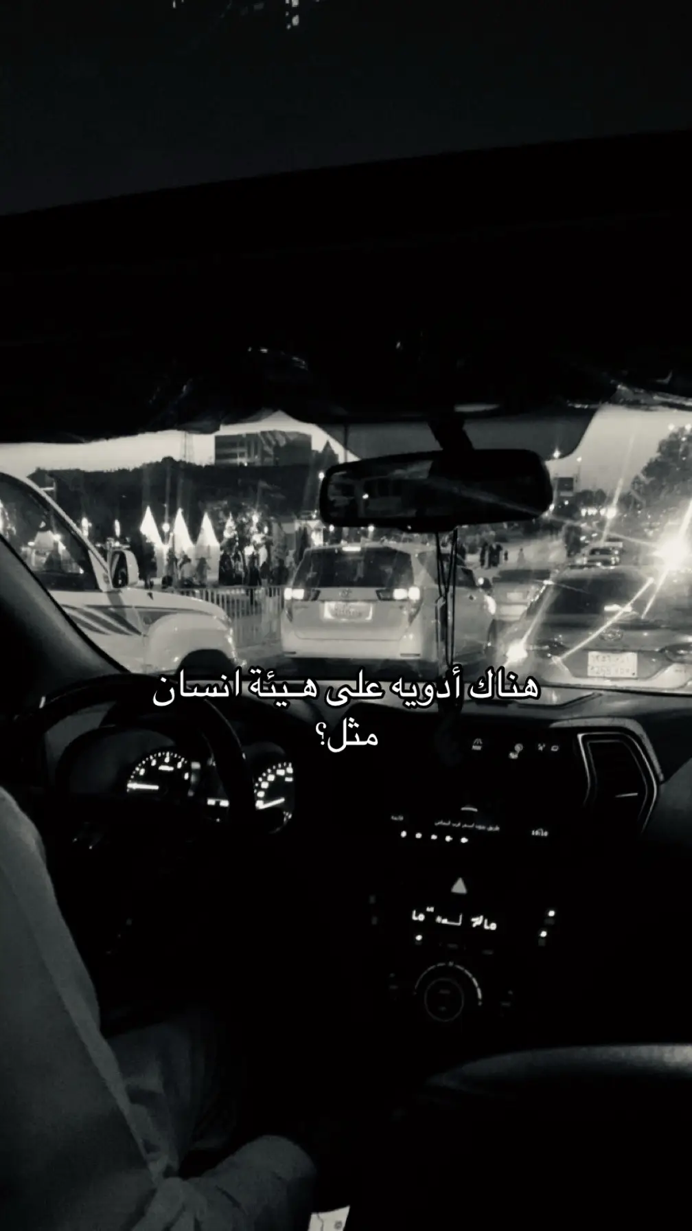 #🤍 #foryou #4u #محبوبتي😢 #M