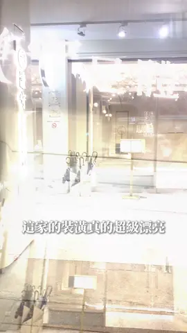 桃園｜中壢 謙守足體按摩行館 這一定是中壢最美的按摩店💆 因為做餐飲身體真的好疲累💦 我們都會在店休的前一晚來謙守報到 順便舒壓 也讓師傅檢查我的喝水量有沒有足夠 推薦給你們我們的心頭愛 舒壓 飽餐 一間店同時滿足 店名｜謙守足體按摩行館-中央店 地址｜桃園市中壢區中央西路一段73、75號 電話｜03-4225352 #桃園  #中壢  #按摩  #按摩舒壓  #網美  #網美集散地  #滷肉飯  #雞湯  #謙守足體按摩行館中央店  #逸小鍋楊梅店  #楊梅逸小鍋 