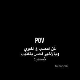 اختلافيه🥰.//#جيش🦋هانيا #جست_هانيا_تحب_متابعينها💗 #نطالب_بتوثيق_جست_هانيا 