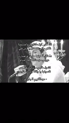 #tiktok #fyp #اكسبلور 