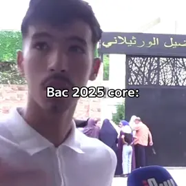 #🇩🇿🇲🇦🇹🇳 #🇩🇿 #🇹🇳 #🇲🇦 #foryoupage #fyyp #الشعب_الصيني_ماله_حل😂😂 #views #bac #bac2025 #algeria #algerie🇩🇿 #bac #باك #بكالوريا 