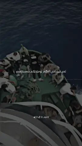 #21_apriil #baxtyarali 