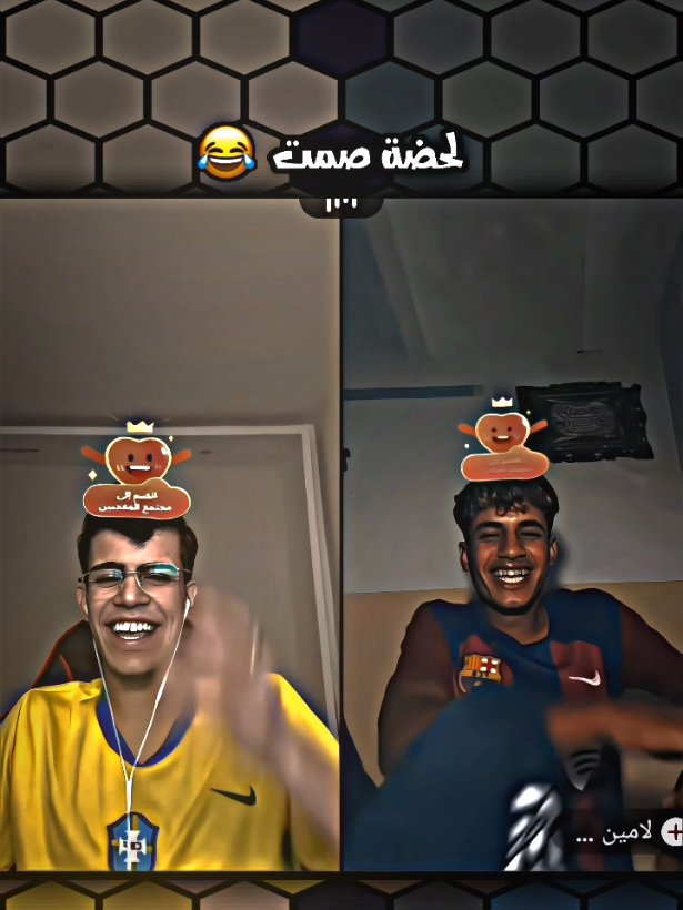 لحضة صمت 😂@يوسف لاز @يوسف لاز الاحتياطي #foryou #fyp #العراق #مشاهير #يوسف_لاز #يوسف_لاز🌀 #مشاهداتكم⬆️⬆️⬆️⬆️⬆️⬆️ #يوسف_لاز_لديكم_لاخوف_عليكم #مشاهدات #مشاهدات_تيك_توك #يوسف_لاز_الاحتياطي🌀 #تصميمي #مشاهداتي #بثوث_مشاهير 