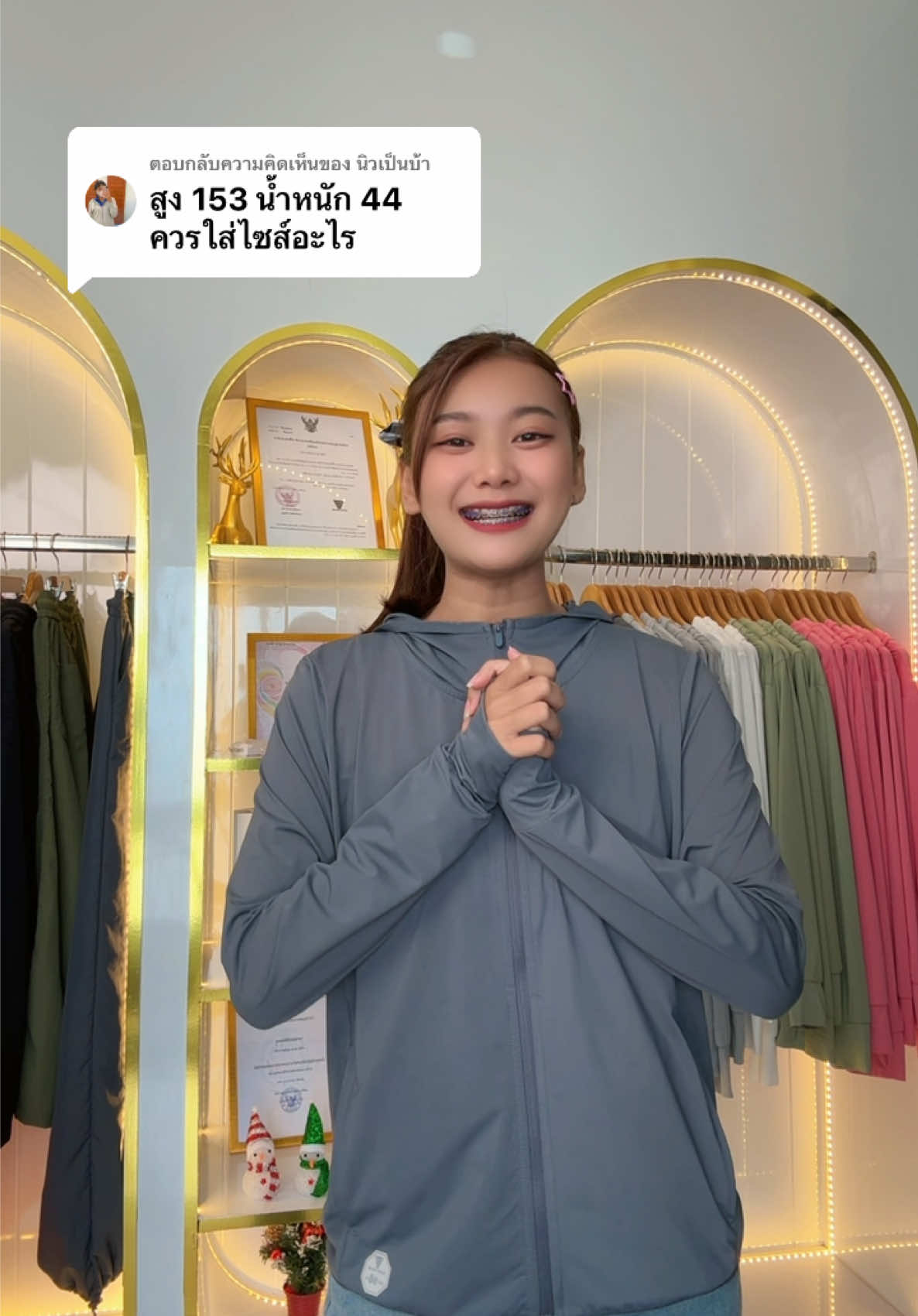 ตอบกลับ @นิวเป็นบ้า แนะนำเผื่อ1 ไซส์นะคะ ลงเป็นไซส์MหรือLได้เลยค้าา☀️🥰#เสื้อกันuvพร้อมทุกทีที่จะออกแดด #ระบายอากาศได้ดี #เสื้อกันแดดกันuv #เสื้อกันแดดมีฮู้ด #ใส่แล้วเย็นสบายไม่ร้อน #เสื้อคลุมกันแดดแขนยาว #เสื้อคลุมกันแดดsuper #พิกัดในตะกร้าเลย🛒🛍🛍 #เฉพาะหน้าไลฟ์สด #เสื้อกันuv 