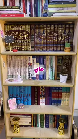 اصعب فديو كلوا اختار كتاب اشوف غيره اهم 🥲 اخر شي اختاريتهم وغضيت بصري 😔
