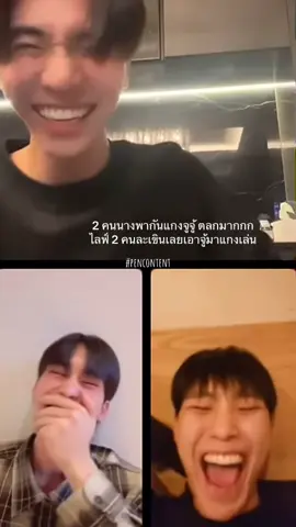 #เพิร์ธแซนต้า #perthsanta #junior #perfect10liners #สายรหัสเทวดา 