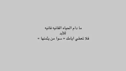 👍🏻_ قناة تيليجرام فالبايو ! #اقتباسات #fyp #fyppppppppppppppppppppppp #اكسبلورexplore 