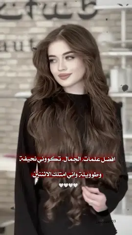 #بنت_نينوئ💞🧸🧸  #مميزهہ👑 