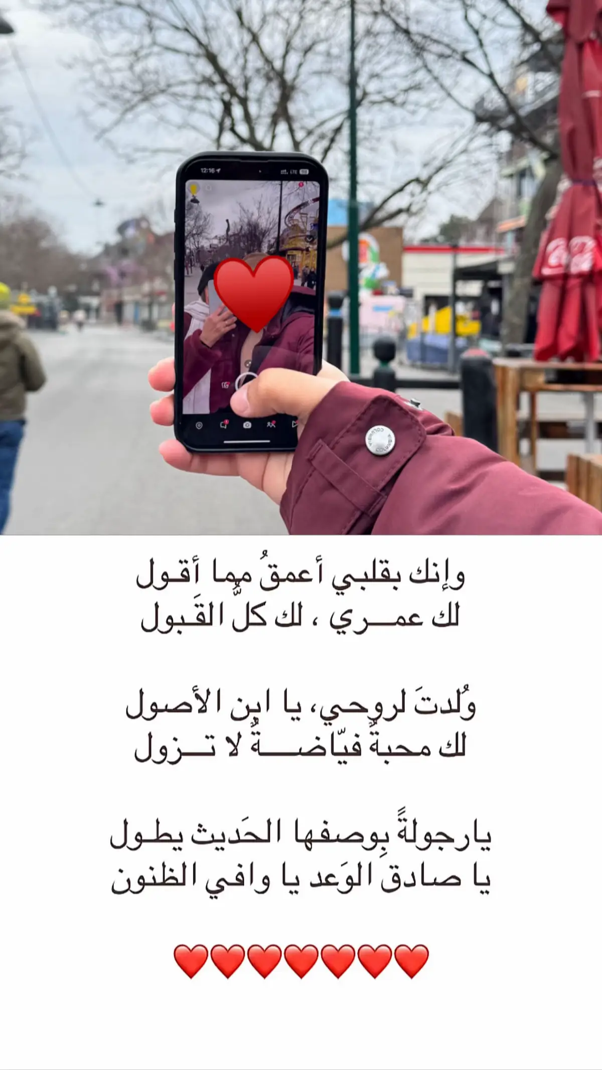 #فيينا #vienna #vine #النمسا #austria #fffffffffffyyyyyyyyyyypppppppppppp #تريند_التيك_توك #fypシ #fypシ #f #f #travel #explore #جديد #fun #اوروبا #edit 