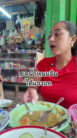 มาคะร้านป้าพิมเปิดแล้ว มารอบเช้าจะได้ของมากผักมาก มาสายๆผักดองเริ่มหมด #หนมจีนปากนัง #seenthaifood #ฟีดดดดดดดดดดดดดดดดดดดดดดดดดดด #เปิดการมองเห็นtiktok #tiktokพากินของอร่อย #ปากพนังนครศรีธรรมราช #ปักษ์ใต้บ้านเรา 