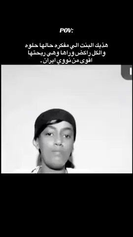 بلا ذكر اسماء حبايبي 😂😂😂💋💋#الشعب_الصيني_ماله_حل😂😂 #التسامح #foryou #foryoupage #بني_هاشم #بني_معروف🇸🇨🇸🇨🇸🇨 #طبار_الجماجم🦅 #ساحق_جماجم👌😎 