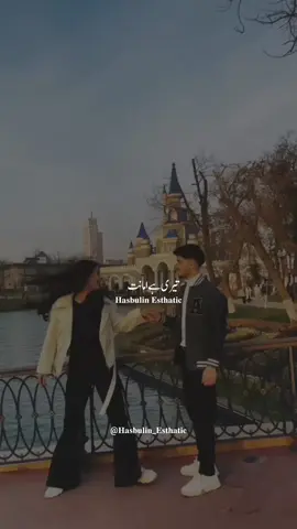 Tari ha Amanat🥹❤️🌹 . . . . . . #unfreezemyaccount #plzsupport #unfreezemyacount #foryourpage #trandingsong #song #foryourpages @TikTok 