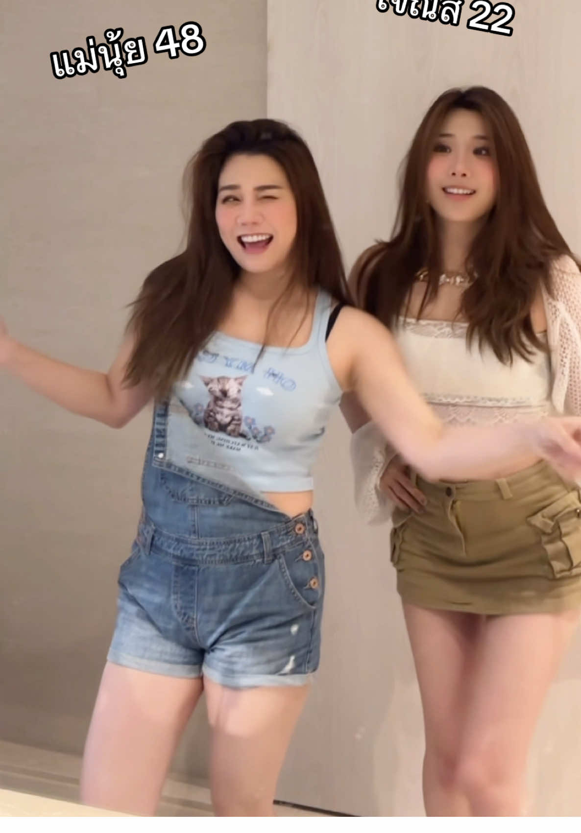 #แผ่นแก้วกําจัดขน #กำจัดขน #ความงาม #ดูแลตัวเอง #แม่ลูก #แม่ลูกคู่หู #janispanita #เจณิสกับคุณแม่นุ้ย #แม่เจณิส #แฟนเจณิส #แม่นุ้ยเจณิสแฟนเจณิส #พี่ปัน #พี่ปันแฟนเจณิส #แม่หน้าเด็ก #แม่ลูกดาวติ๊กตอก #คุณแม่tiktok #จีบเธอไม่ได้ก็เลยจีบแม่เธอแทน #sharktankthailand #takemeoutthailand