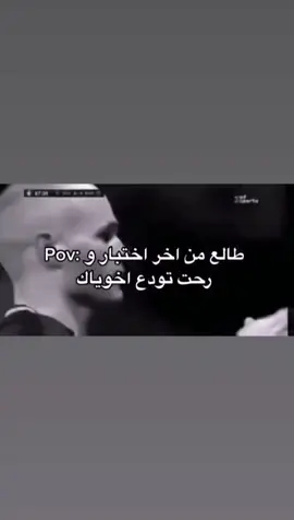 #اليوم #اختبارات_نهائيه #متابعة #لايكات 