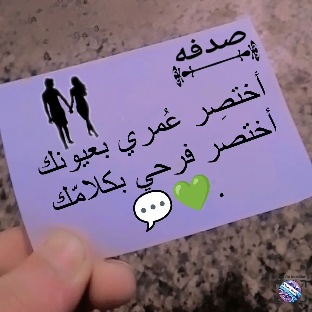 #قونيا________________قونيا😌💙 #صدفه❤️‍ 