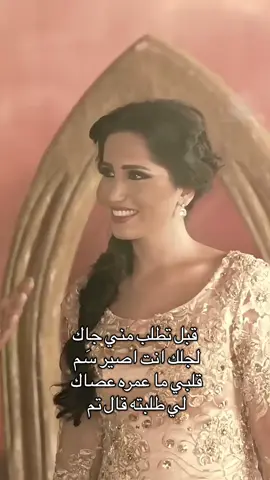 💜✨ _ #الفنانه_مشاعل #صاحبة_الصوت_الرشيق #حورية_الخليج #مطربة_كل_الأجيال #عصام #عصام_كمال #اكسبلور #explore #mashael  _ @Mashael-مشاعل 