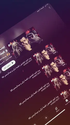 ☹️☹️.#قصه_عبدالرحمن_وتركي #اكسبلور #explore #عبارات ##احمد_بيست #اكتائب