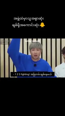 #jimin ကိုချစ်တဲ့သူများဘယ်လောက်များရှိလဲသိချင်မိတယ် မကြိုက်ရင်ကျော်သွားနော်#army #bts @isabelle⁷ @parkjiminbts @정국 ❤️ 지민 @💛 ngu wai 💛💜BTSARMY💜 @🐥HTET HTET🐥(PJMS)💜🐣🐰💜 