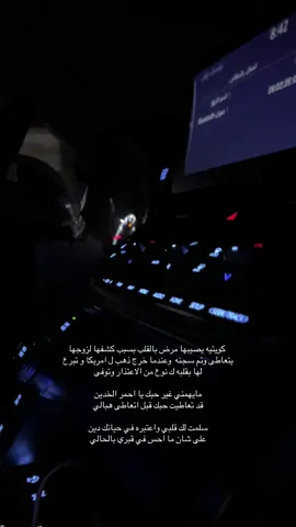 #fyp #tiktok 
