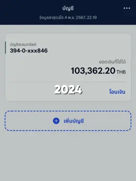 1แสนเหมือนกันแค่คนละหน่วย#ymc #เทรด #bitcoin #kokok 