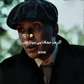 Thomas Shelby ☠️ #thomasshelby #thomi #shelby #viralvideo #deartiktokteamunfreezmyaccound #foryou #foryoupage 