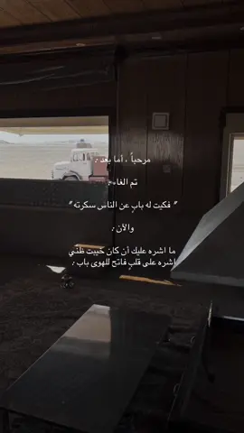 #ميّاس 