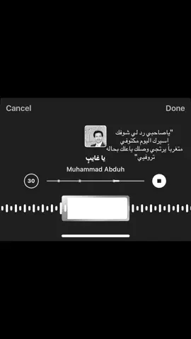 #like#explore#foryou#محمد_عبده