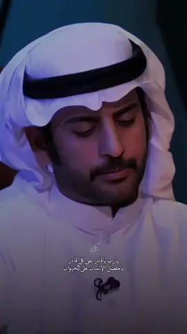 #سعد_علوش #اكسبلور #قصايد 