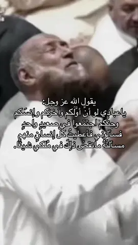 استغفرالله العظيم واتوب اليه #اللهم_صلي_على_نبينا_محمد #اجر_لي_ولكم #اكسبلورexplore #مكة #السعودية #سبحان_الله #سبحان_الله 