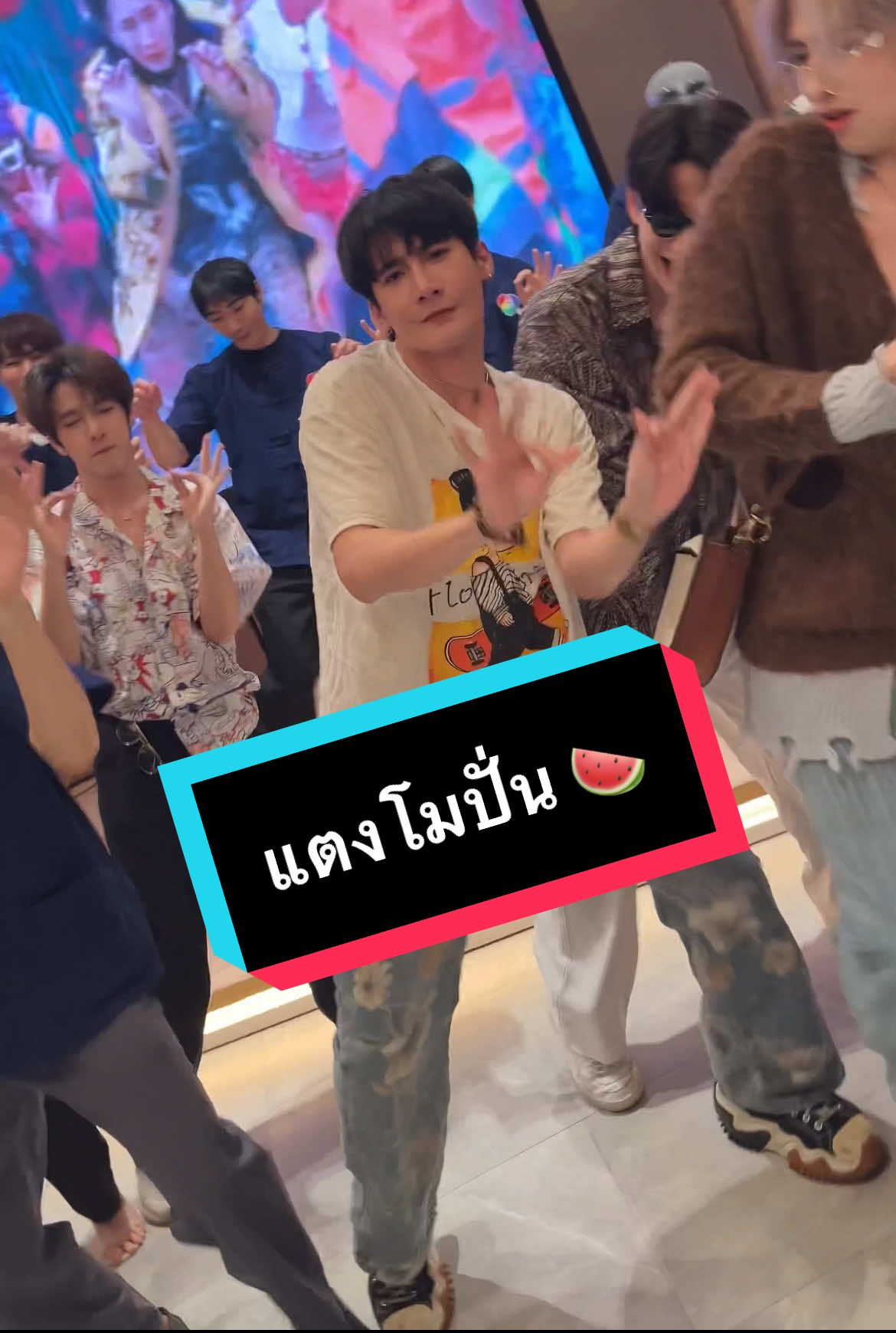 แตงโมปั่น 🍉 #เทรนด์วันนี้ #เทรนด์วันนี้tiktok #louiskittawat #llouis #แตงโมปั่น #taengmopan #taengmopanchallenge #ไหนเฮียบอกไม่ชอบเด็ก #mystubborn #ipromiseiwillcomeback 