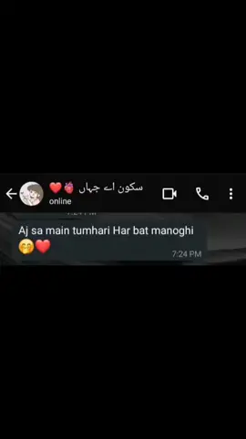 Har Baat Manti Hai Meri 🤣😂🙄@♥️فرحان کی جان🌏 #viewsproblem #1kviews #Supportme 