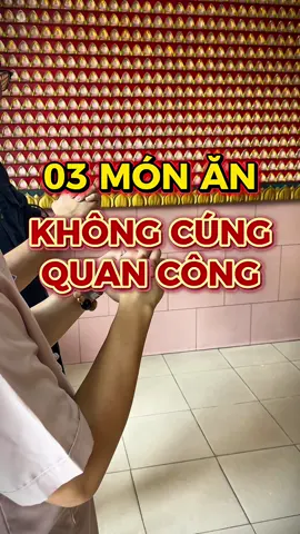 Những món KHÔNG cúng Quan Công là gì? #dichuacungthang #minhngohuong #nhanhanghoc #thatphucomieu #chuaongbienhoa #quanthanhdequan #quancong #quanvantruong #quannhica #nhangtramhuong #laosondanhuong #bienhoadongnai 