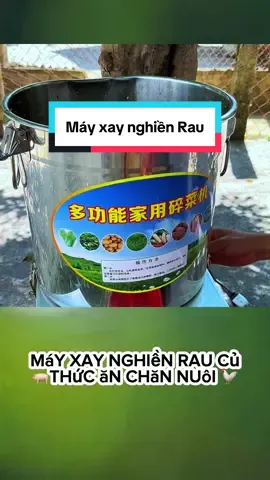 Có máy này xài khoẻ thân hẳn ra. Xay được rau củ, cà rốt bắp cải, chuối cây.... thùng inox có nắp cài #mayxayraucu #dongco #channuoiga #maynongnghiep #xuhuong 