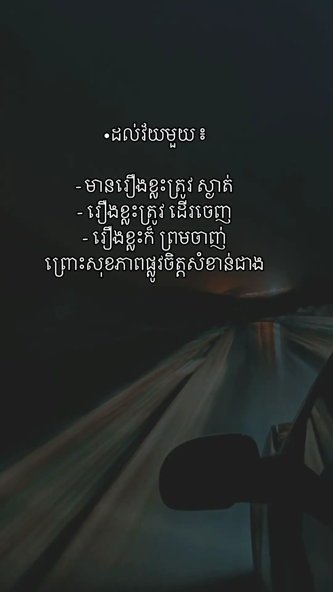 #អារម្មណ៍sad #tiktok #fyp #facebook #zodiac #facts #youtube 