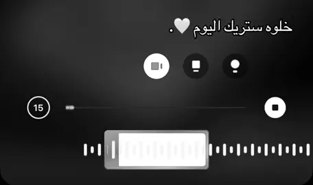 مش ديما اغاني🤍.#quran #ستريك #explore #fyp #ريبوست #libya🇱🇾 #قران_كريم 